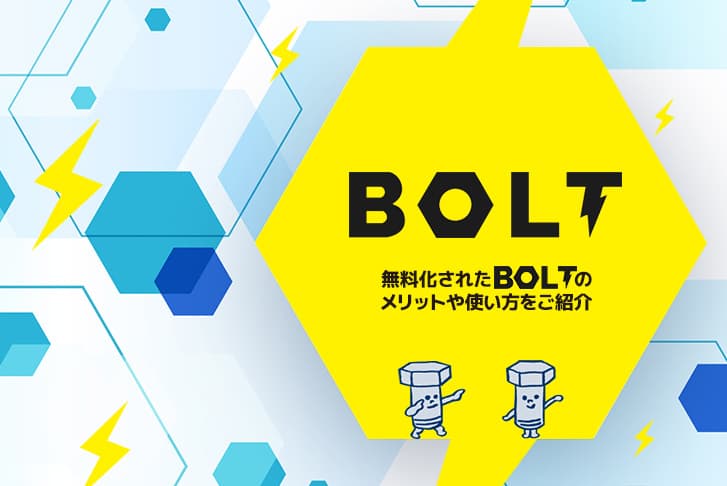 【Unity】無料化されたBoltのメリットや使い方をご紹介【解説・チュートリアル】