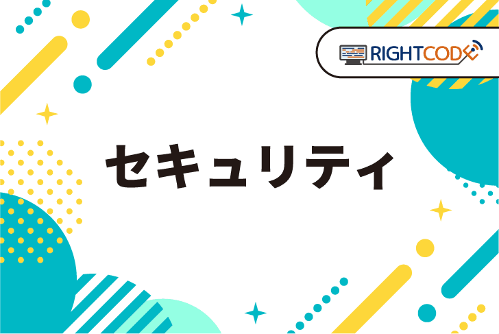 RFC6749(The OAuth 2.0 Authorization Framework)でRFCに入門してみる